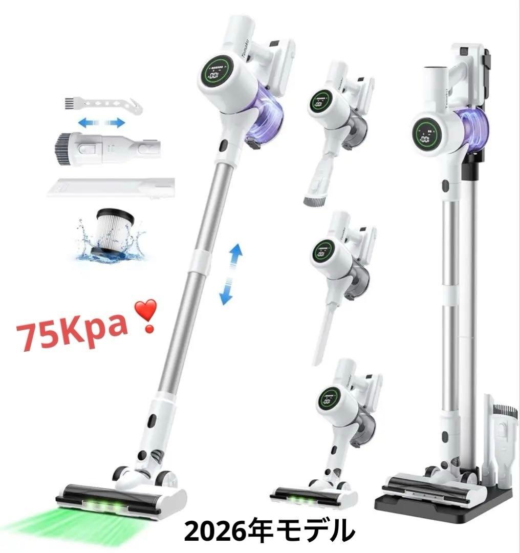 掃除機 コードレス 除菌機能 75Kpa史上最軽量 65分連続稼働 軽量 Amazon | 掃除機 コードレス 【2026爆進化！1月新登場 75kPa強力吸引