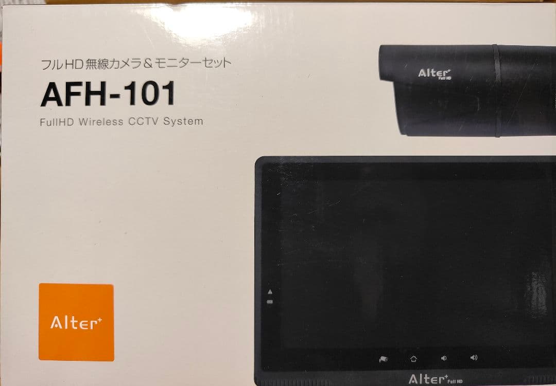 ALTER　AFH-101　フルHD無線カメラ&モニターセット　ビデオカメラ AFH-101 | 製品情報