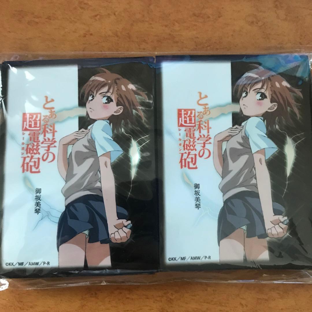 とある科学の超電磁砲 御坂美琴 スリーブ 初期　ヴァイス Amazon | きゃらスリーブコレクション マットシリーズ とある科学の超