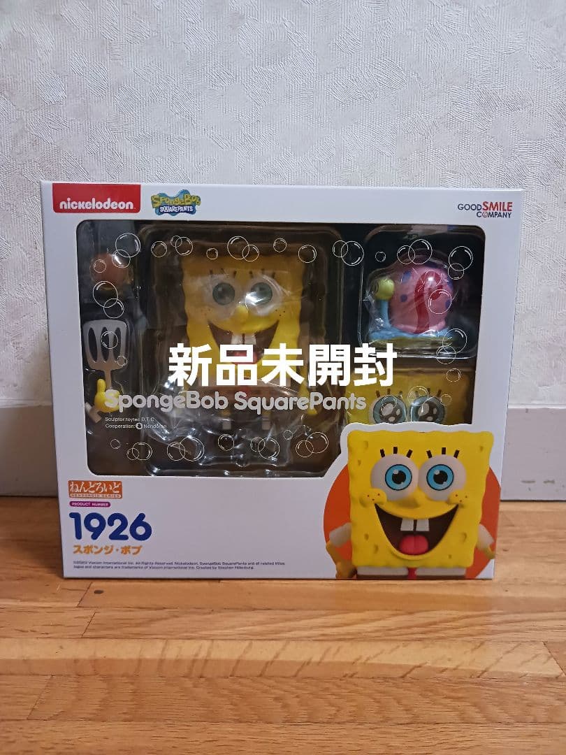 【新品未開封】スポンジボブ　ねんどろいど ねんどろいど スポンジ・ボブ