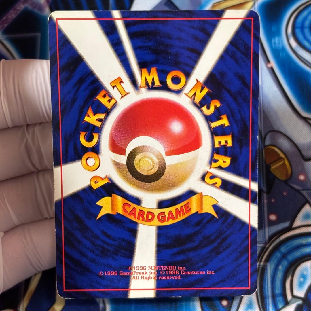 良品】ナツメのゲンガー ポケモンジム第3弾 ヤマブキシティジム ナツメ