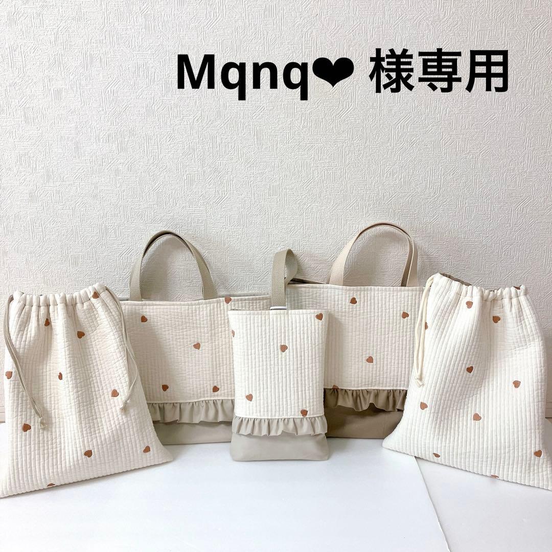 レッスンバッグ✖️2 体操服袋✖️2 上履き入れヌビ　巾着袋　ハート刺繍 dcm01nbeset2-thr.jpg?t=