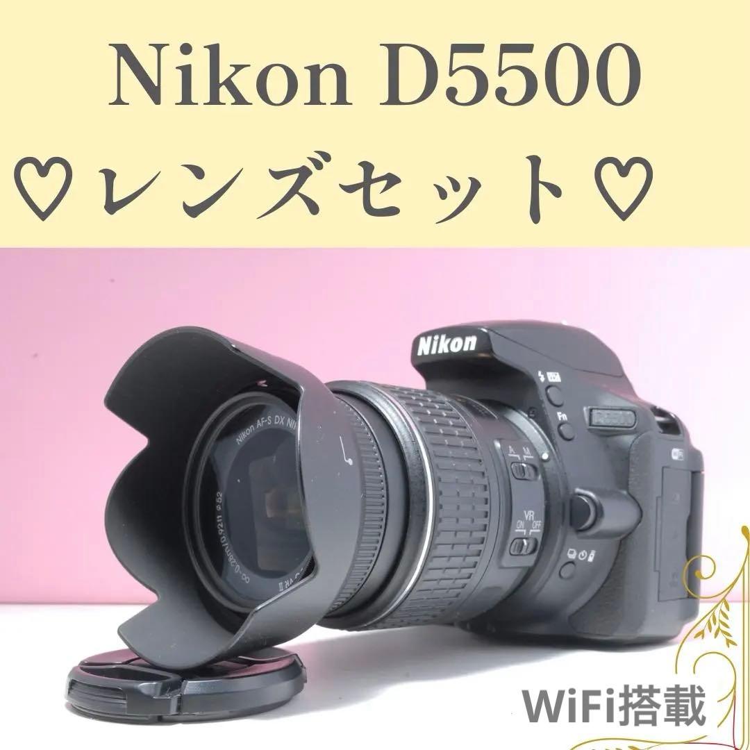 カメラバックなし価格♪ Nikon D5500 WiFi搭載 タッチパネル ニコン一眼レフ初のタッチパネル採用機「D5500」 - デジカメ Watch Watch