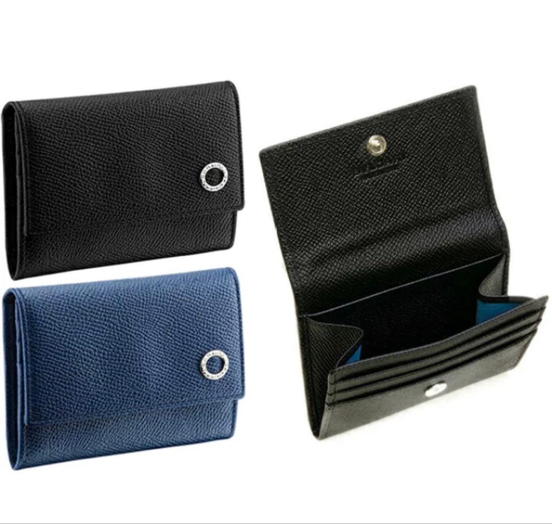 BVLGARI 黒レザー折りたたみケース 名入れ】 ブルガリ 財布 メンズ 長財布 ブランド 二つ折り レザー 本革