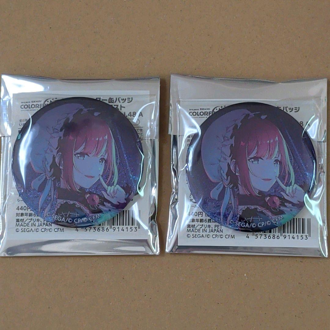 プロセカ 望月穂波 グリッター缶バッジ vol.48A - メルカリ