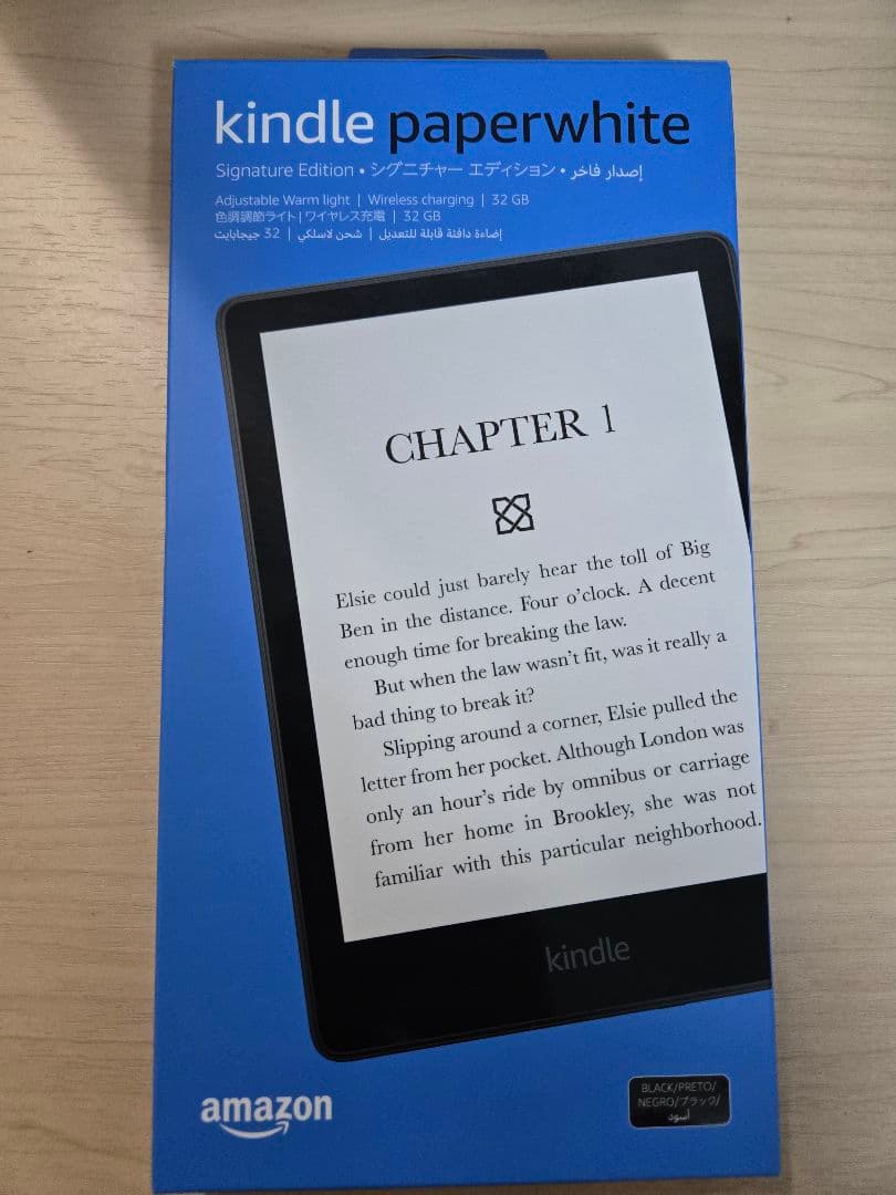 Kindle Paperwhite 11世代 32GB 広告なし Kindle peparwhite 第11世代 32GB 広告無しモデル本体のみ Kindle第11