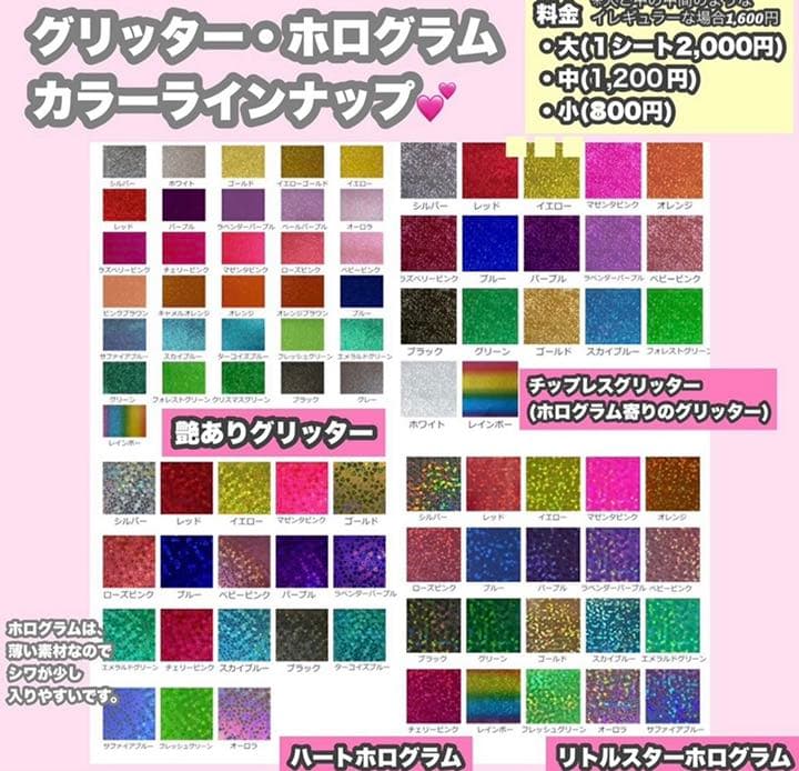 うちわ屋さんうちわ文字連結国内アイドルLDH JO1 INI 韓国など