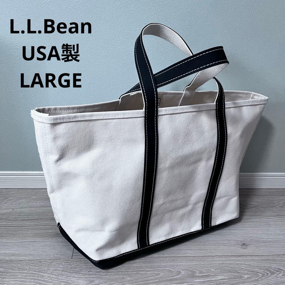 L.L.Bean ボートアンドトート ラージ ブラック 楽天市場】トートバッグ 大容量 防水 ナイロン 大きめ 旅行鞄 キャリー