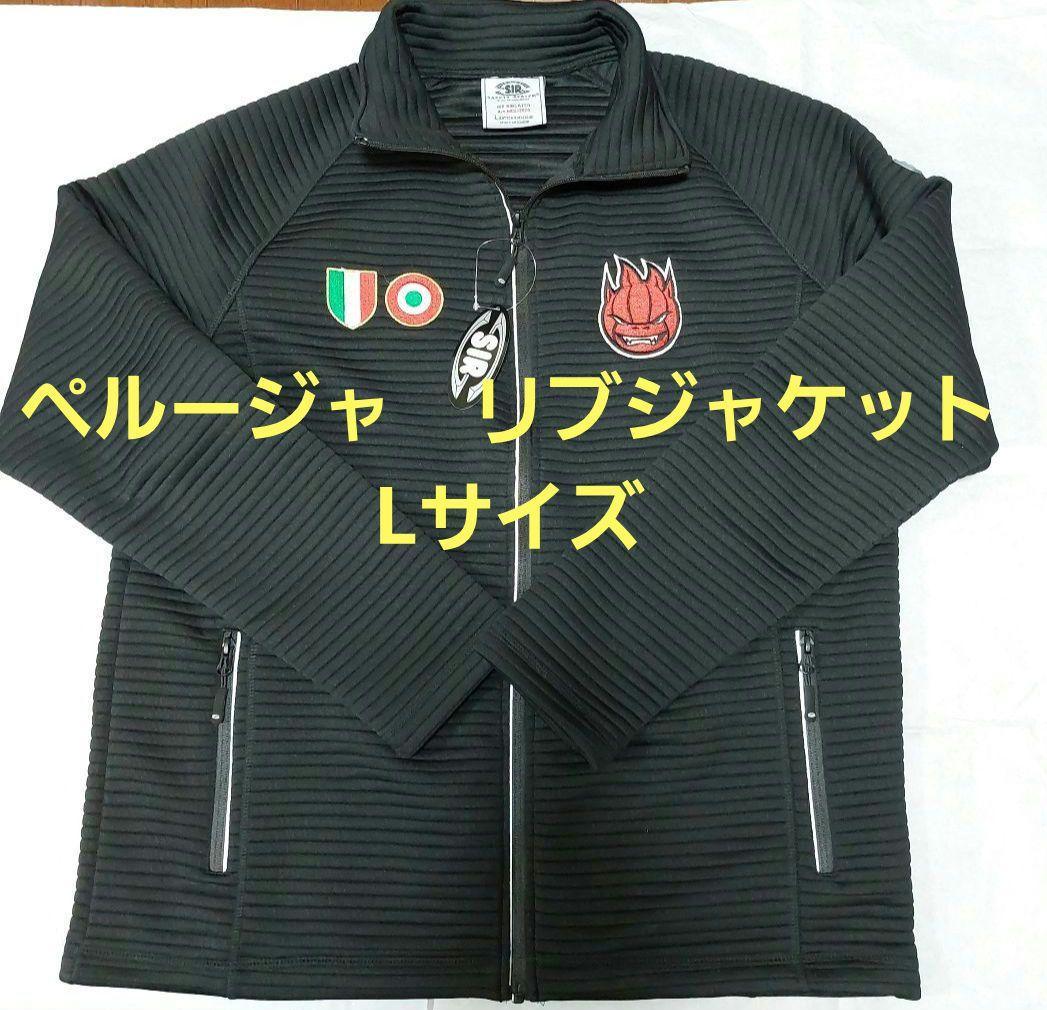 ペルージャ　リブジャケット　L① パーパスリブジャケット | ジョンブル公式通販/JOHNBULL ONLINE STORE