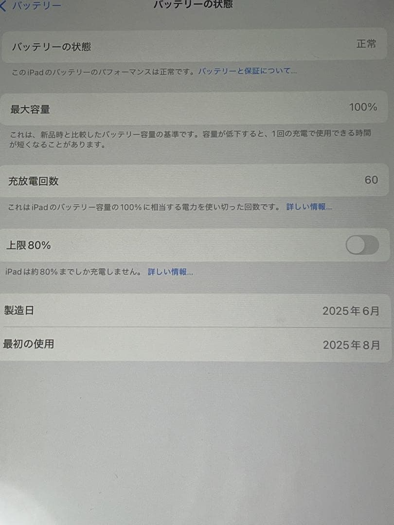 あー