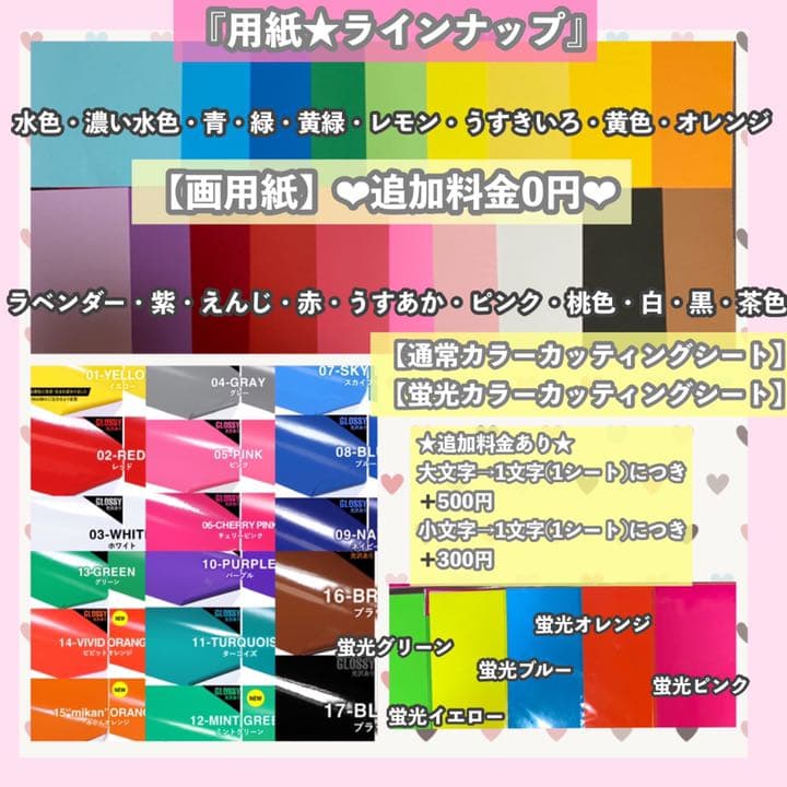 うちわ屋さん うちわ文字 連結可能 ジャニーズ LDH JO1 AAA INI - メルカリ