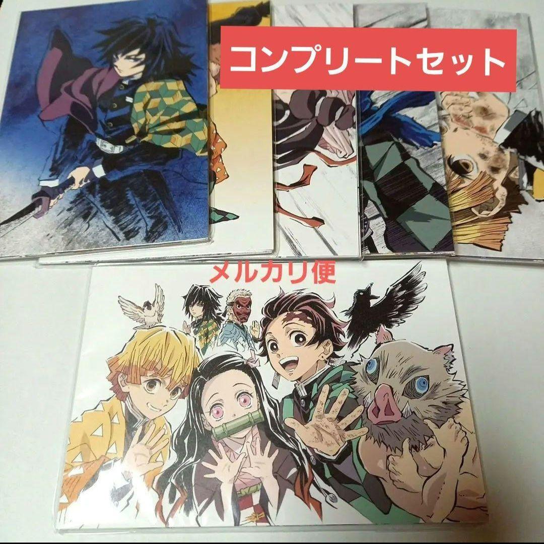 鬼滅の刃　幕間画ポストカード アニメ「鬼滅の刃」全集中展 -刀鍛冶の里編・柱稽古編- 幕間