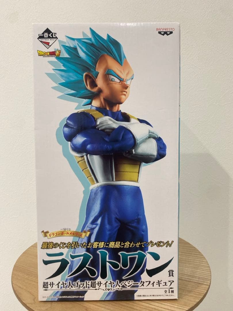 はるさめ一番くじ ドラゴンボールメモリーズ　ラストワン賞　ベジータ　未開封 一番くじ ドラゴンボールメモリーズ｜一番くじ倶楽部｜BANDAI SPIRITS