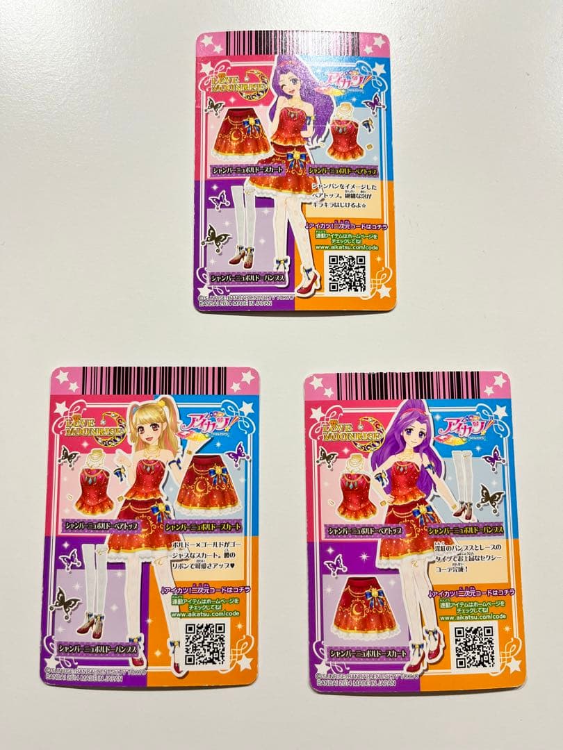 アイカツカード初期 コーデ1式×3 神崎美月 夏樹みくる - メルカリ