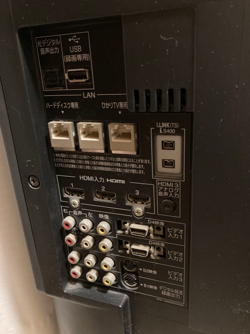 ・横浜から・42インチ　Toshiba 42ZV500 フルHD液晶テレビ　東芝