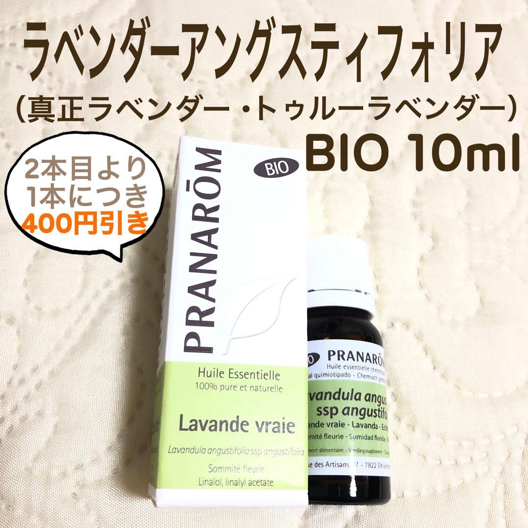 へろぴ様 リクエスト プラナロム 6点 まとめ商品
