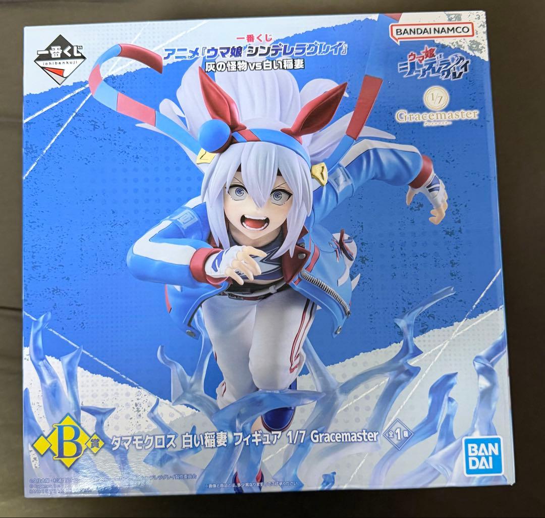 一番くじ B賞 タマモクロス 白い稲妻 Gracemaster 1/7 - メルカリ