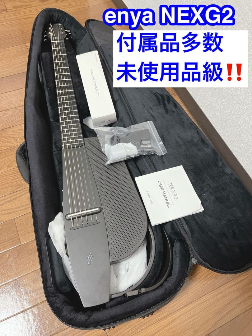 【未使用品級】enya music NEXG2 ブラック スマートギター ENYA NEXG 2: Smart Silent Travel Guitar with Looper