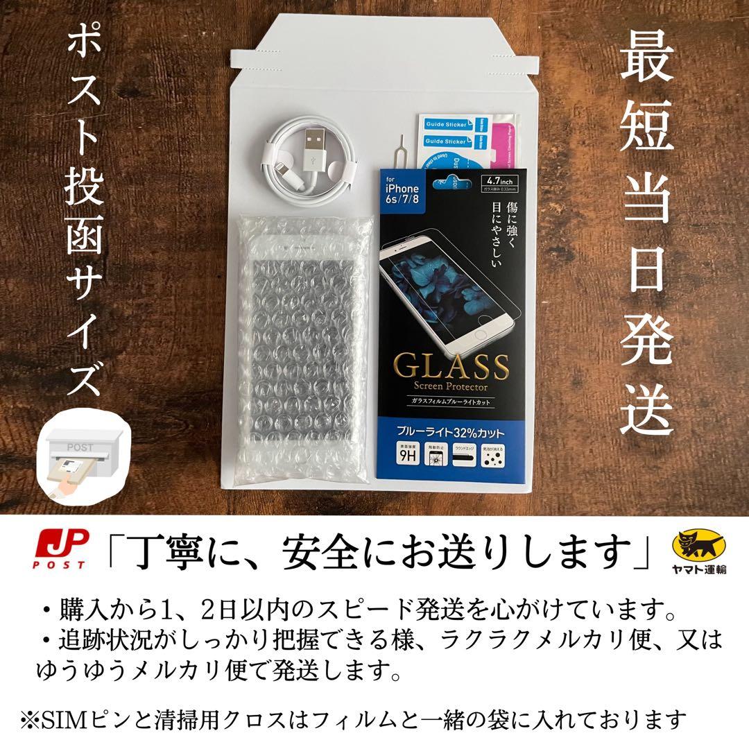 【良品◎大容量‼︎】iPhone13mini 本体 256GB SIMフリー
