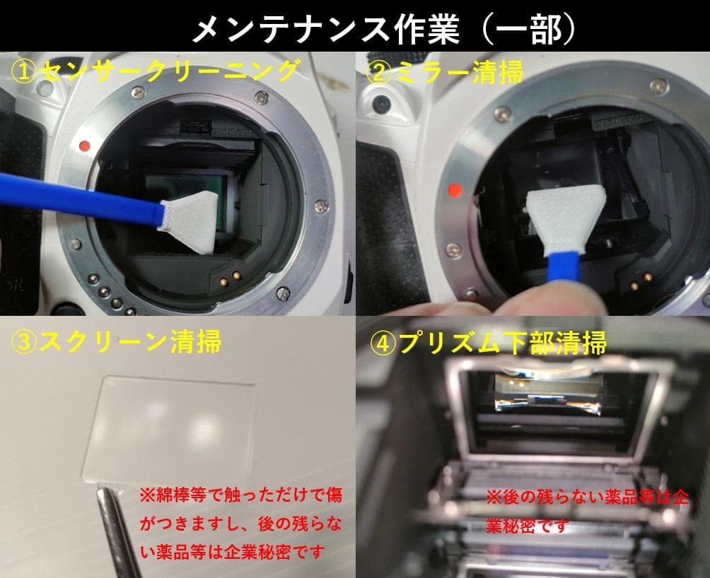 【黒死病修理済】PENTAX K-S1 元箱付き