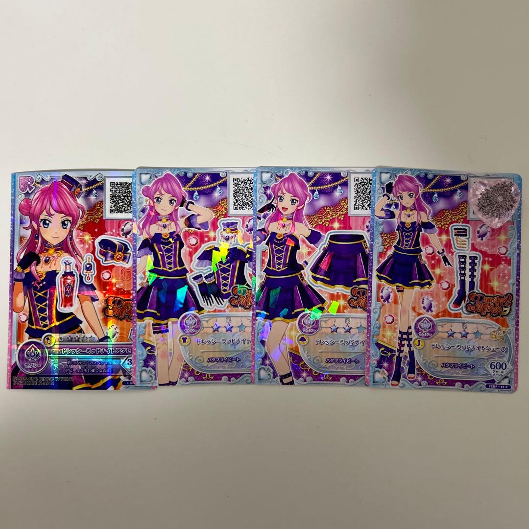 アイカツフレンズ ドレッシーミッドナイト fit=scale-down,w=1200