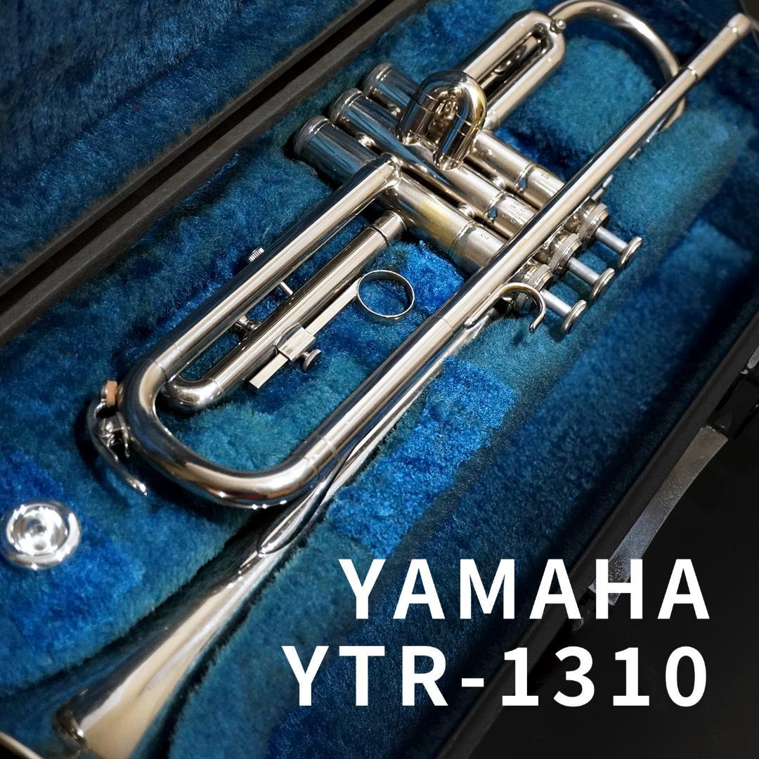 【人気モデル】YAMAHAトランペット YTR1310／マウスピース／ケース 2026年最新】YAMAHA YTR1310の人気アイテム - メルカリ