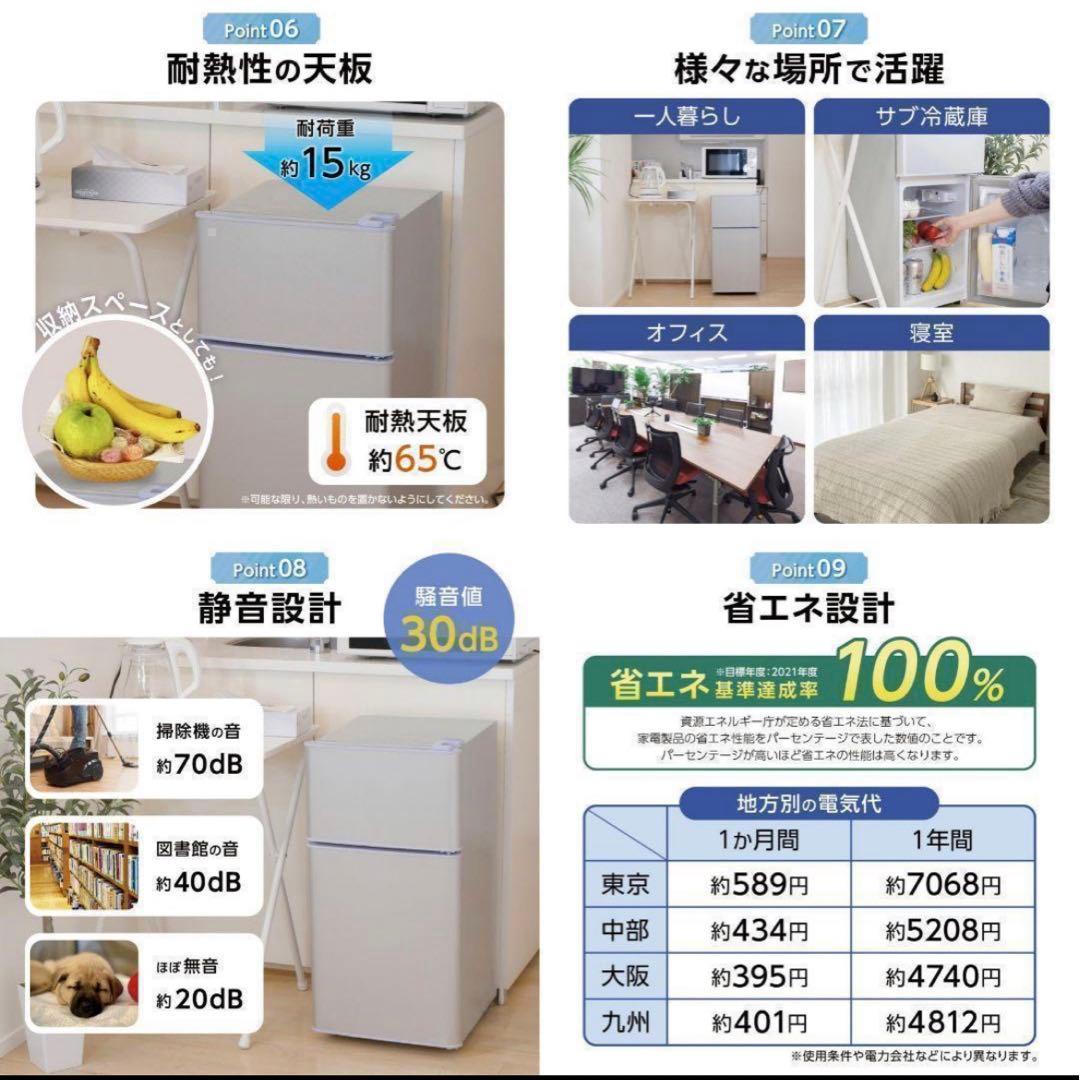 冷蔵庫 一人暮らし 冷凍冷蔵庫 家庭用 冷凍庫 業務用 60Lシルバー