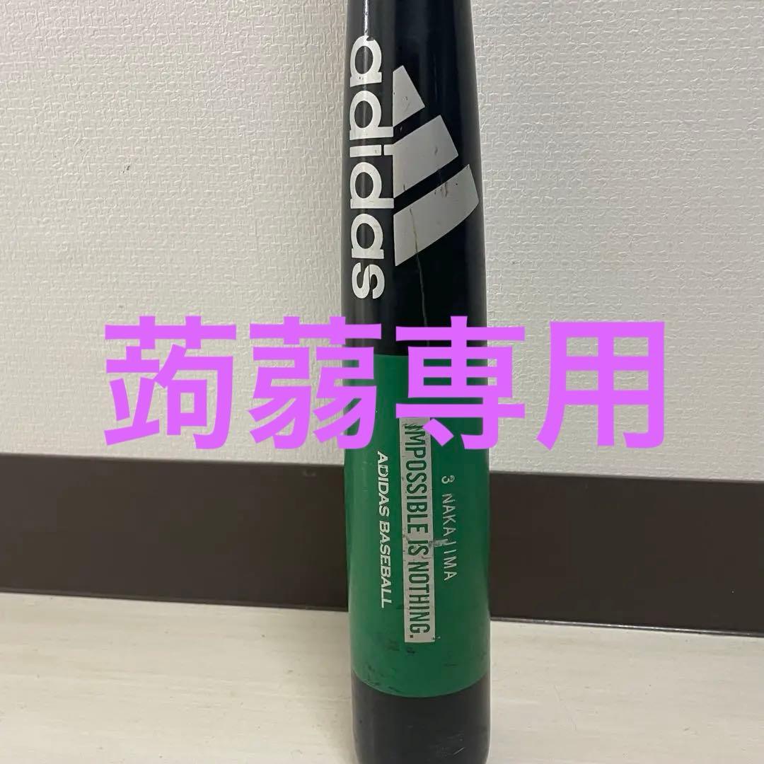 【激レア】西武ライオンズ中島宏之マスコットバットL3 硬式木製バットアディダス 2026年最新】中島裕之 バットの人気アイテム - メルカリ