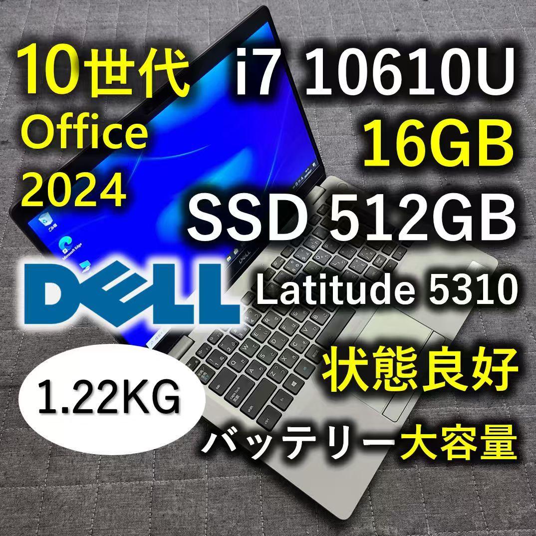 良好 DELL 高性能 10世代i7 16GB SSD 512GB 33 楽天市場】ノートパソコン 第10世代 core i7 dellの通販