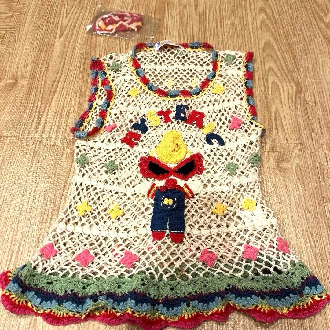 希少品！ヒステリックグラマー かぎ編み ニットベスト刺繍 ヒスミニ