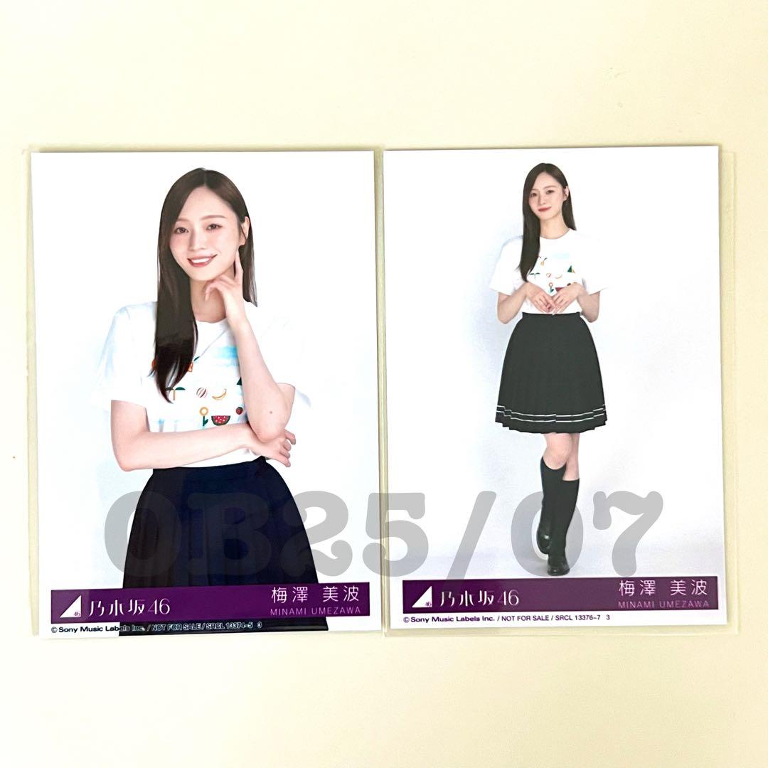 乃木坂46 39th Same numbers 封入生写真 梅澤美波 セミコンプ - メルカリ