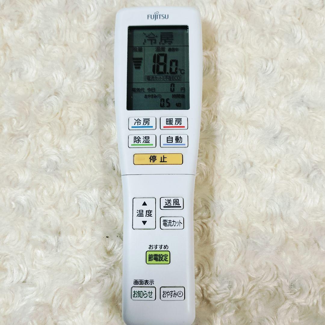 良品 動作確認済 FUJITSU 富士通 エアコン AR-FDA1J Amazon.co.jp: 【ゆうパケット対応品】 富士通ゼネラル 富士通ゼネラル