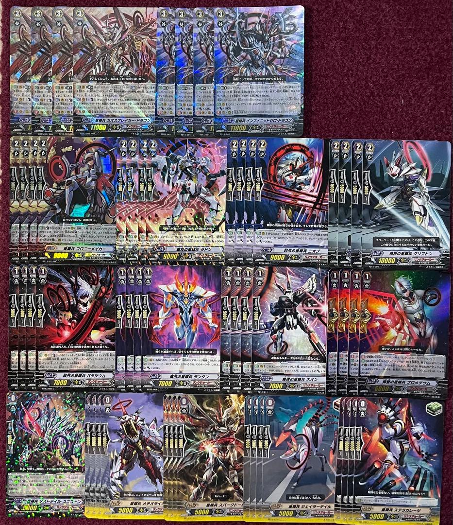 調整パーツ付 ヴァンガード 星輝兵 LB デッキ - メルカリ