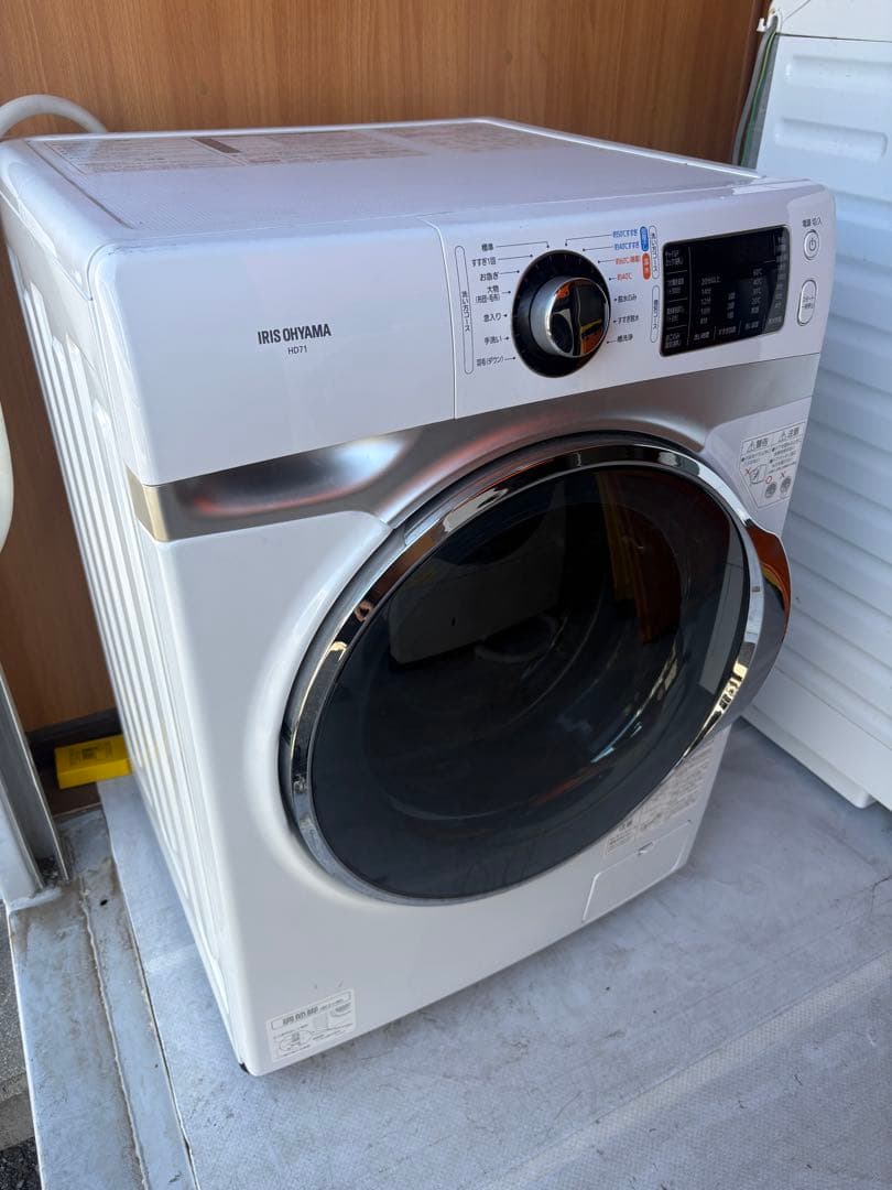 アイリスオーヤマ　ドラム式洗濯機7.5kg HD71-W/S 2021年 ドラム式洗濯機 7.5kg｜ドラム式｜洗濯機｜大型家電｜電化製品｜商品