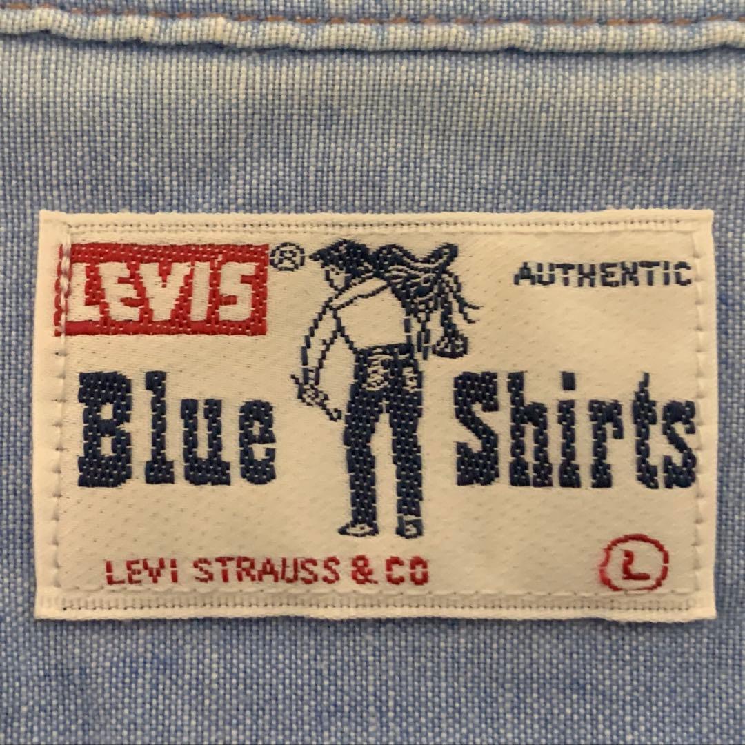 Levi's VINTAGE 90s サドルマンタグ オレンジタブ デニムシャツ - メルカリ