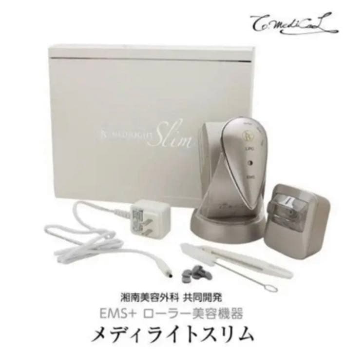 メディライトスリム　湘南美容外科共同開発　専用ジェル付き