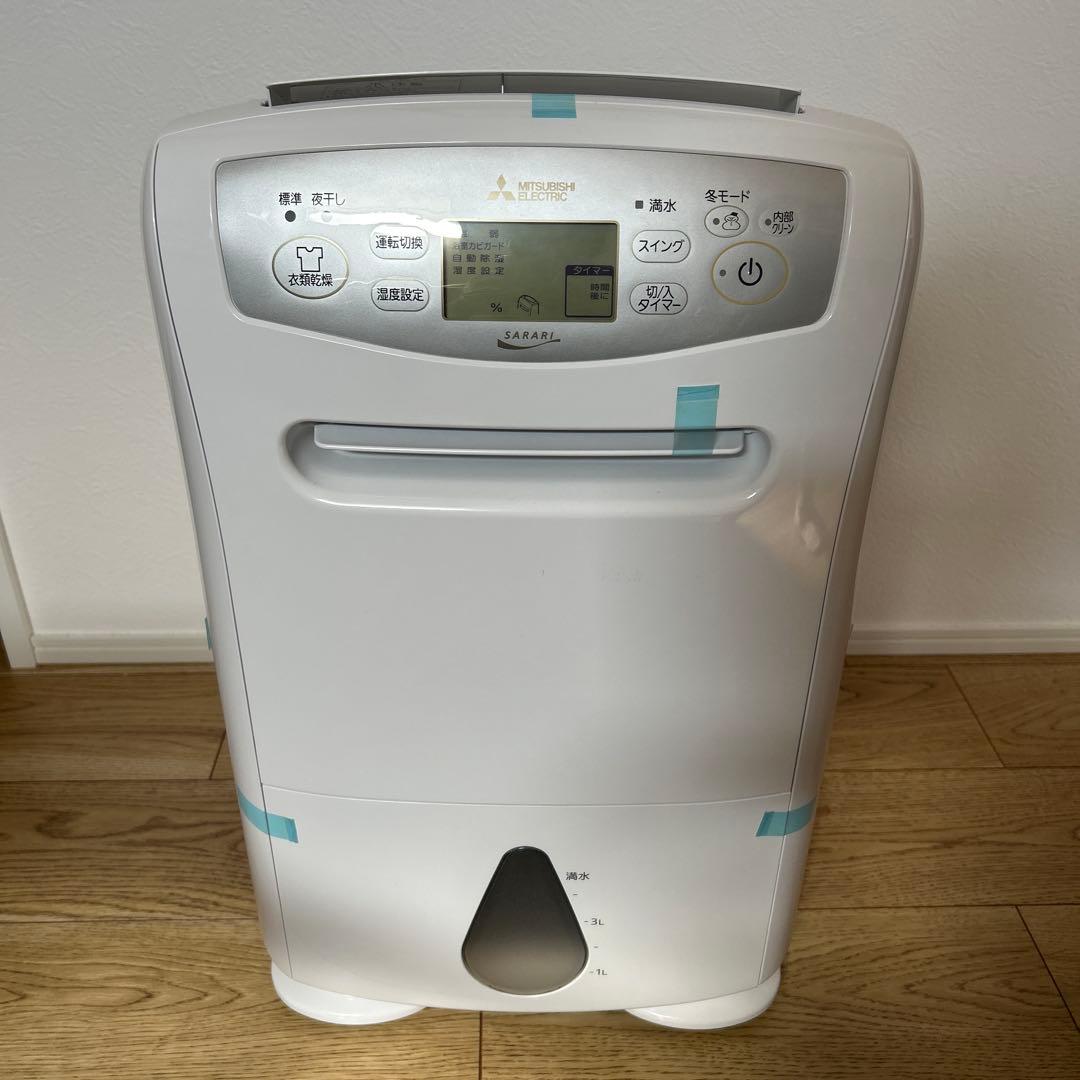 【新品未使用】衣類乾燥除湿機　三菱 三菱電機、「トリプルバリアフィルター」を搭載した衣類乾燥除湿機4