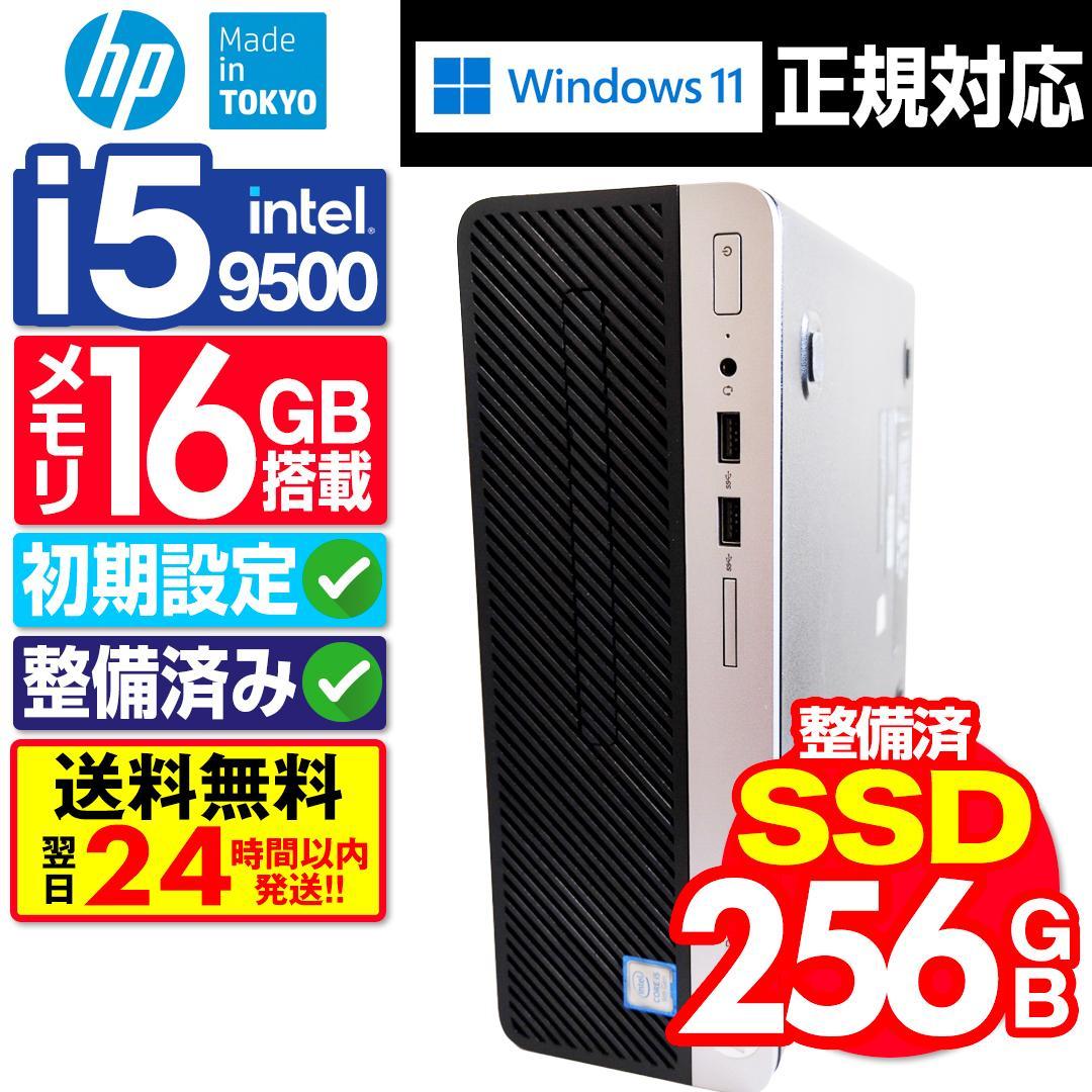 【SSD256GB】【Core i5】HP【メモリ16GB】 M-632 Amazon.com: Intel 256GB PCIe-NVMe SSD, 2280 M.2, SSDPEKKF256G8L