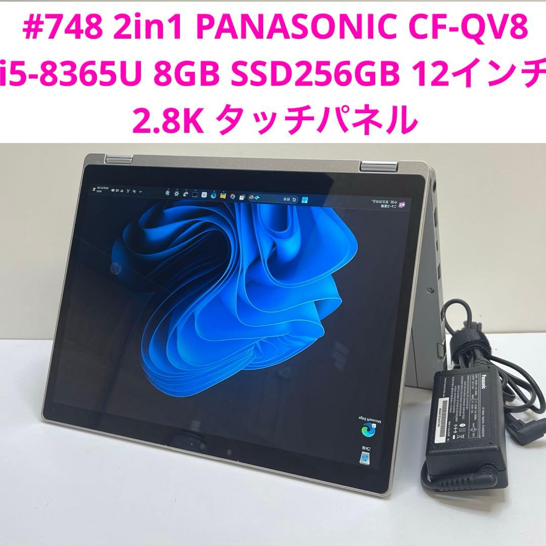 Windowsノート本体 #748 2in1 PANASONIC CF-QV8 i5-8365U OFFi Amazon.co.jp: 【整備済み品】 パナソニック Let's note CF-QV8 軽量