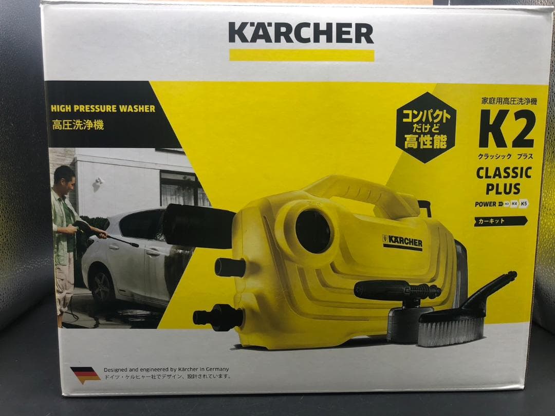 未使用 ケルヒャー K2 クラシックプラス 家庭用高圧洗浄機 F000 Amazon | ケルヒャー 家庭用高圧洗浄機 K 2 クラシック プラス | 高圧