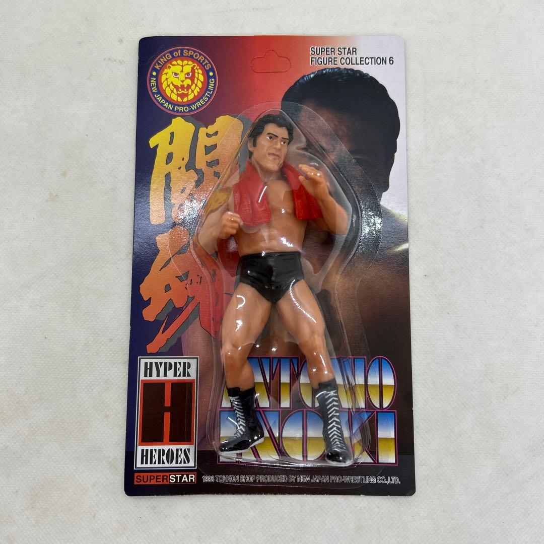 スーパースターフィギュアコレクション アントニオ猪木 ハイパー