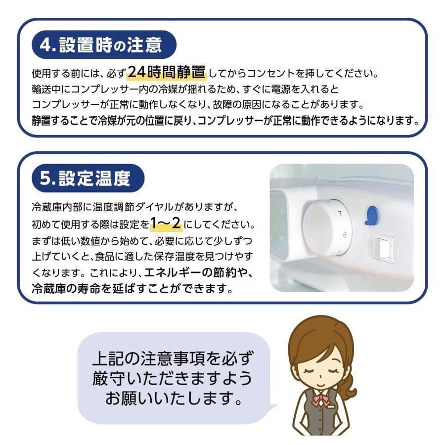 冷蔵庫 一人暮らしB2500冷凍冷蔵庫 家庭用 冷凍庫 業務用 60Lホワイト