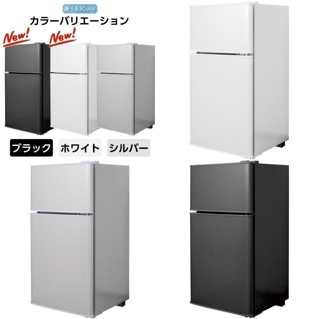 冷蔵庫 一人暮らしB2500冷凍冷蔵庫 家庭用 冷凍庫 業務用 60Lホワイト