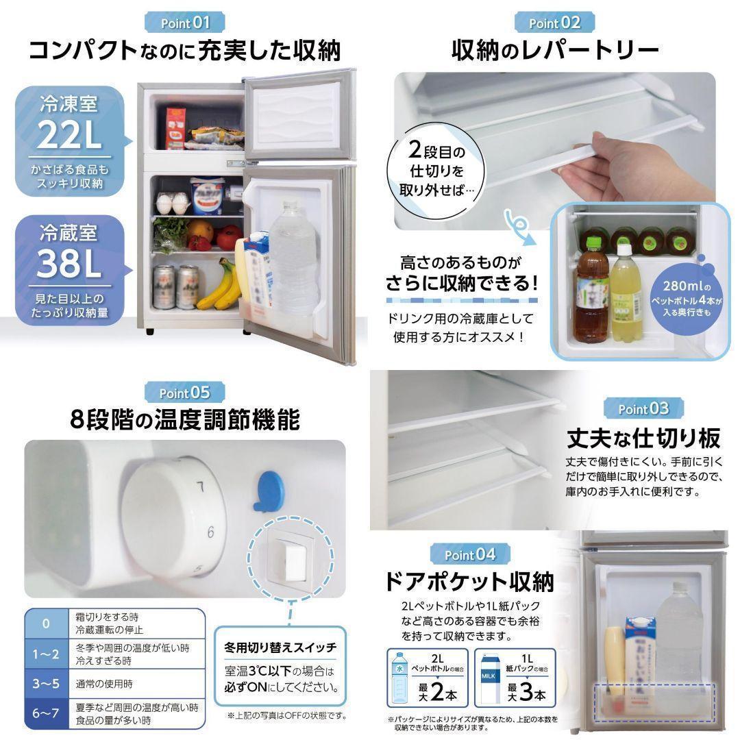 冷蔵庫 一人暮らしB2500冷凍冷蔵庫 家庭用 冷凍庫 業務用 60Lホワイト