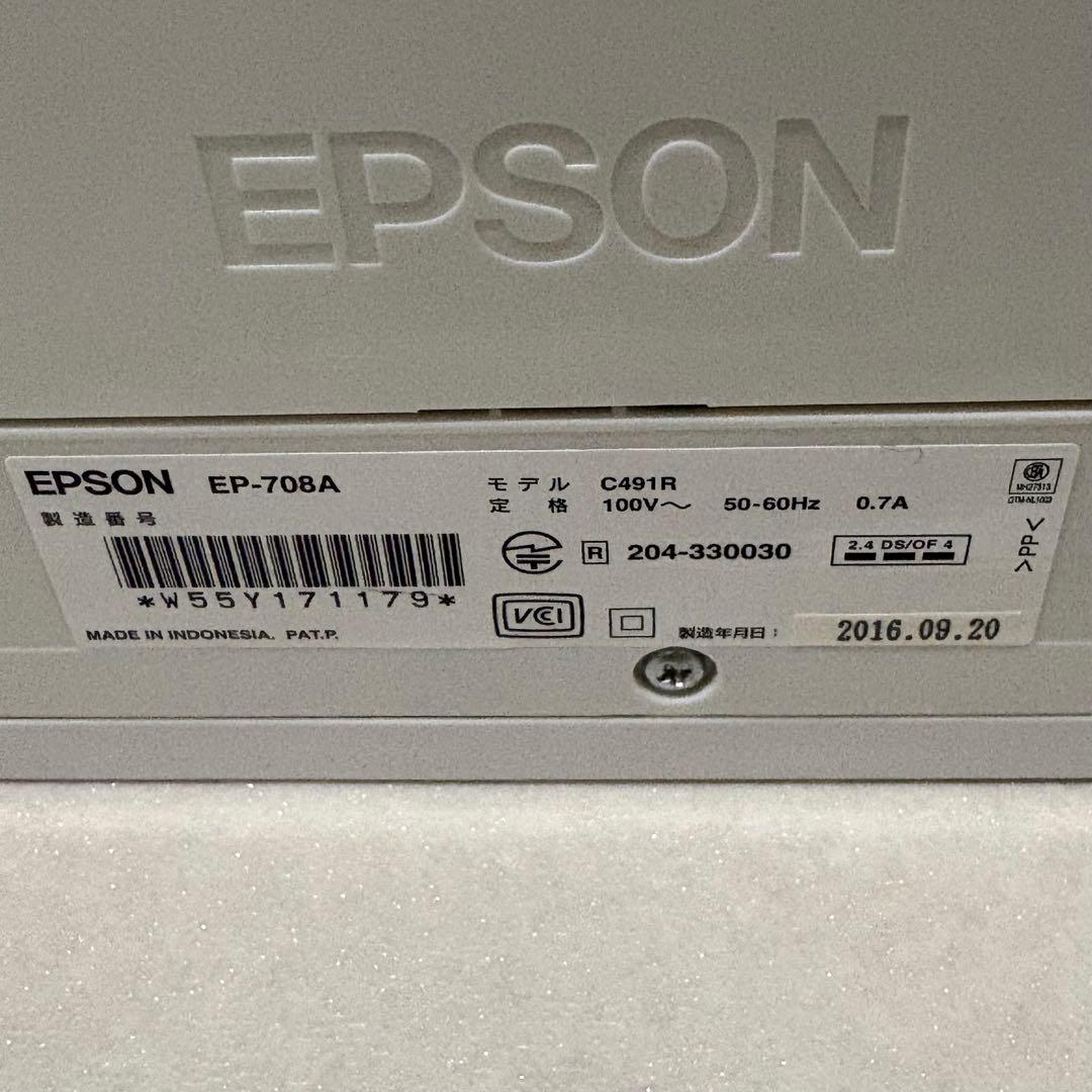 【美品】EPSON EP-708A プリンター 本体
