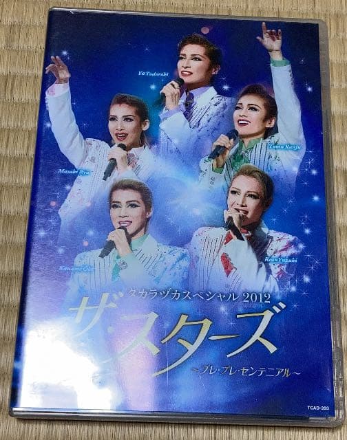 タカラヅカスペシャル 2012 Amazon.co.jp: タカラヅカスペシャル2012「ザ・スターズ」~プレ・プレ