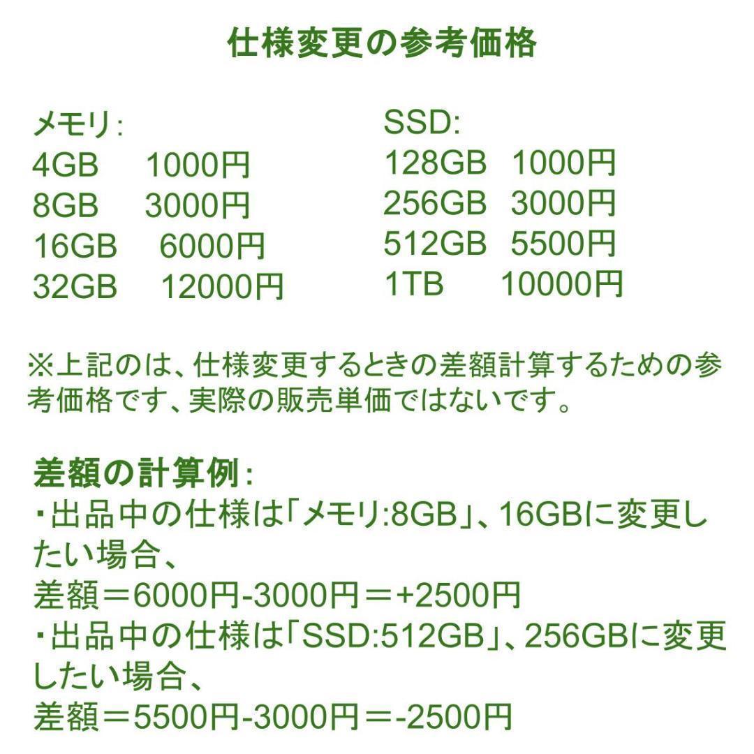 X072【美品】13.3型FHD/i5第5世代/12GB/256GB/DVDRW