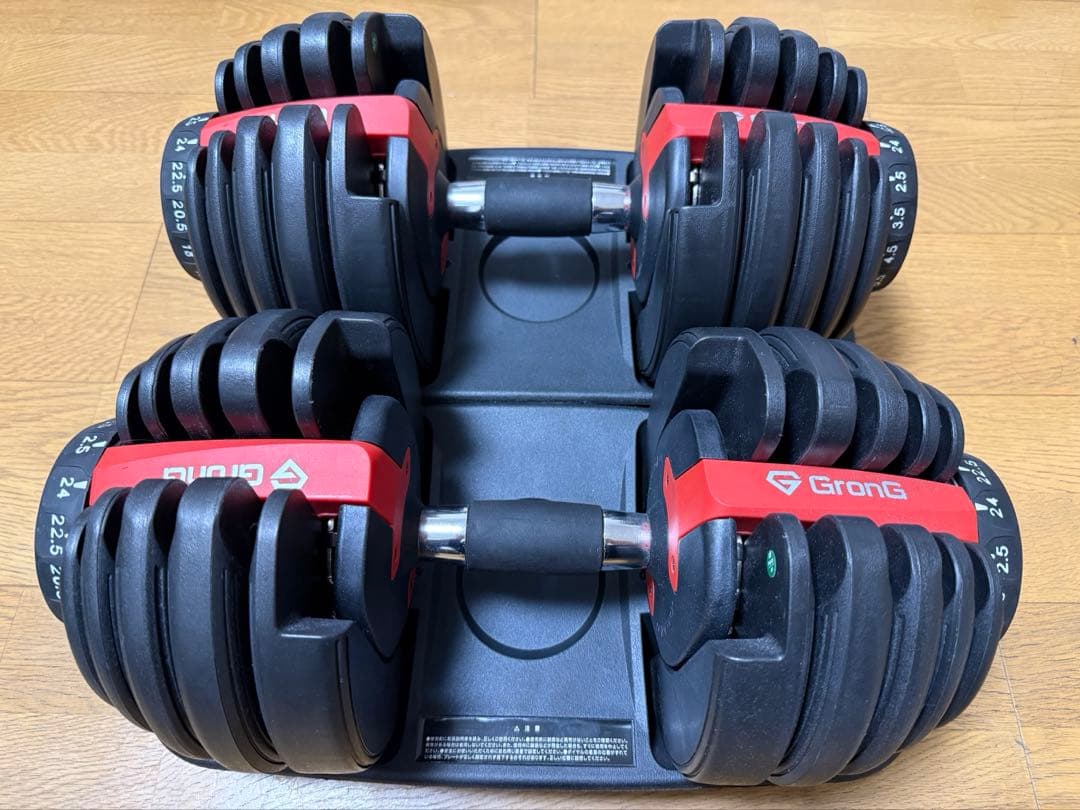 【GronG】ダンベル　可変式　24kg 2個セット GronG（グロング） 【25日はポイント5%+クーポン配布】グロング