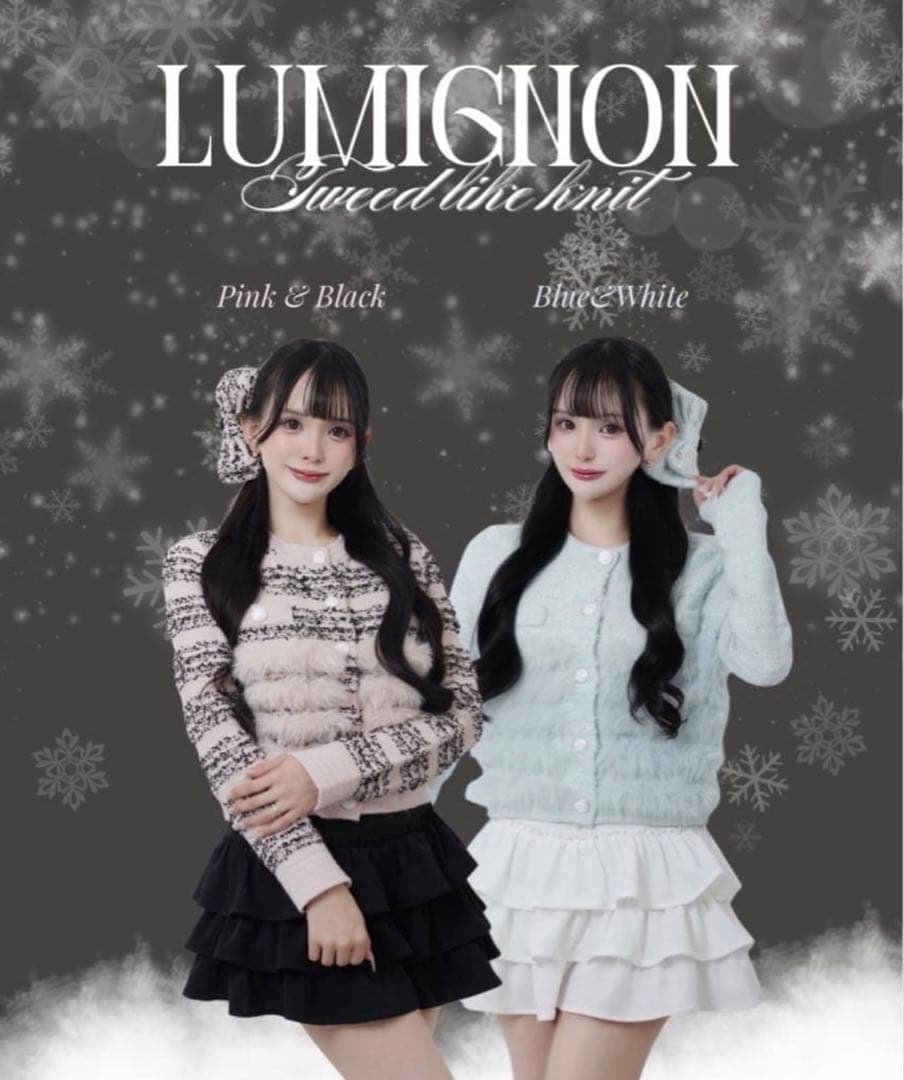 Lumignon Lumi tweed-like fur knit 黒ピンク - メルカリ