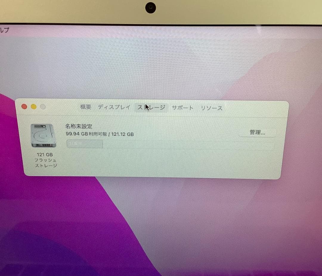 ②-L625-APPLE MacBook Air A1466 1点